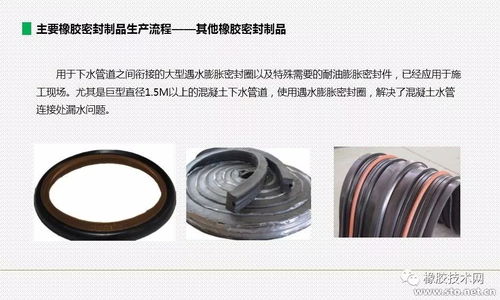 浅谈橡胶密封制品工艺技术与塑料制品销售
